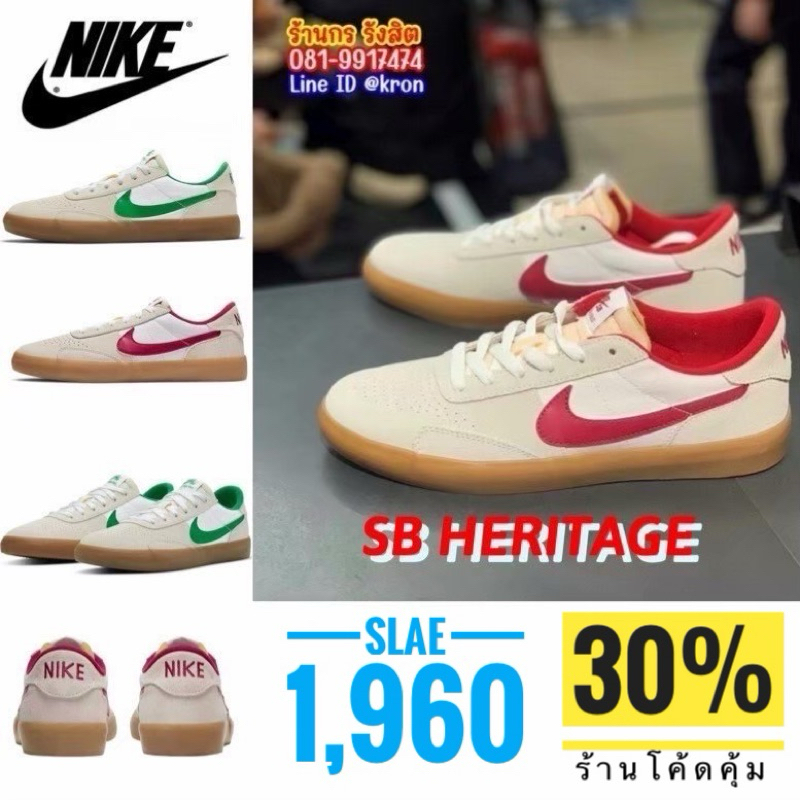 ลิขสิทธิ์แท้ 100% NIKE ADULT UNISEX SB HERITAGE VULC SHOES SUMMIT WHITE