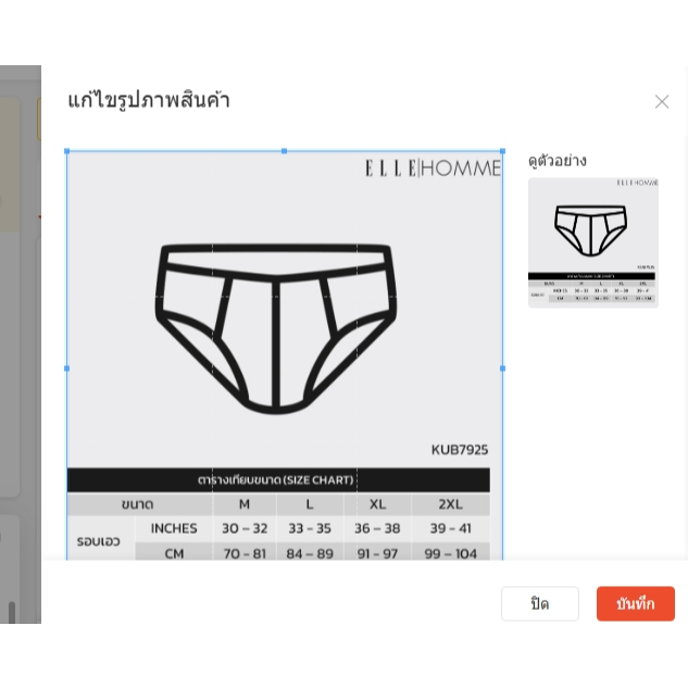 Thumbnail 8