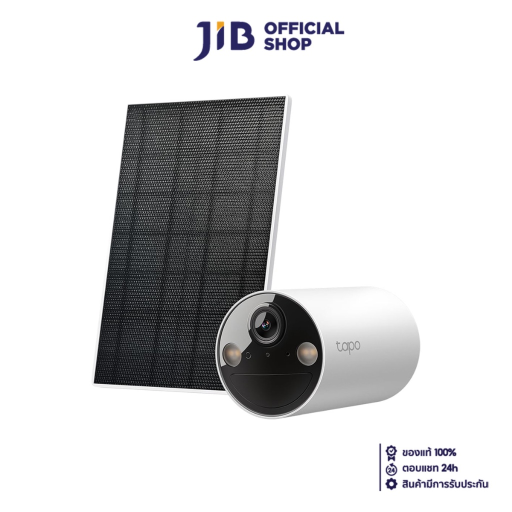 IP-CAMERA (ไอพีคาเมร่า) TP-LINK TAPO C410 KIT - SOLAR-POWERED SECURITY CAMERA KIT