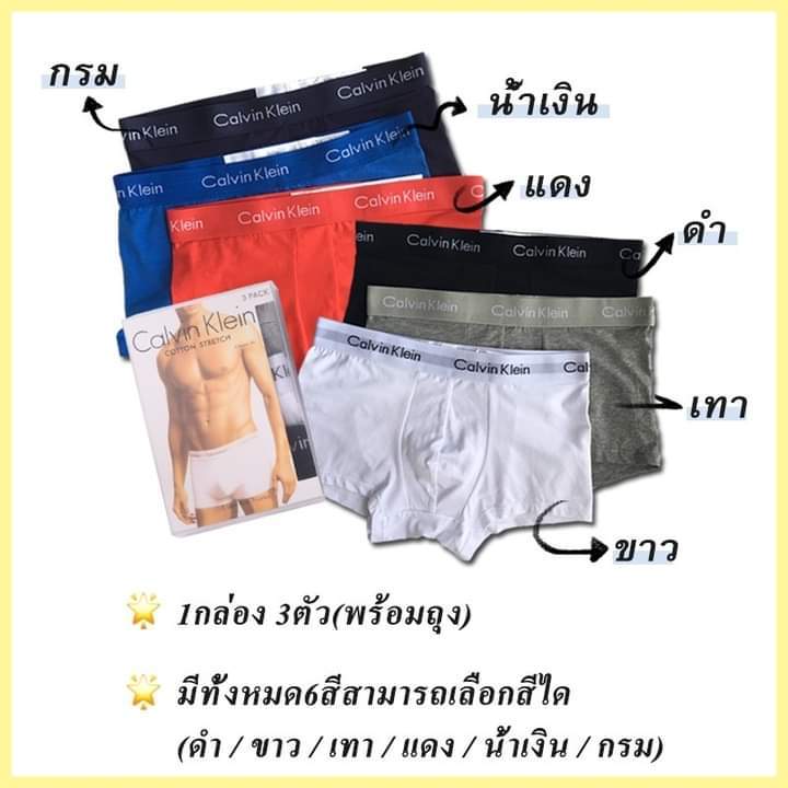 Calvin Underwear กางเกงในชาย CK กางเกงใน Calvin Klein boxer ck (3ชิ้น) ของแท้ 100% เนื้อผ้าระบายอากา