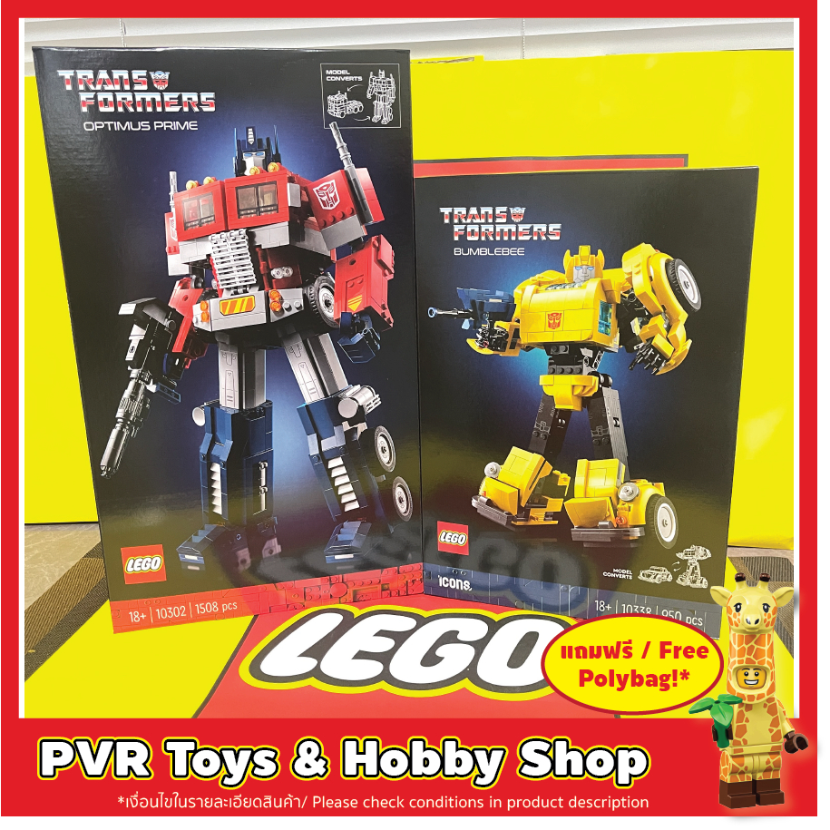 LEGO® 10302 10338 ICONS TRANSFORMER Optimus Prime Bumblebee เลโก้ ทรานฟอร์มเมอร์ ของแท้ พร้อมจัดส่ง
