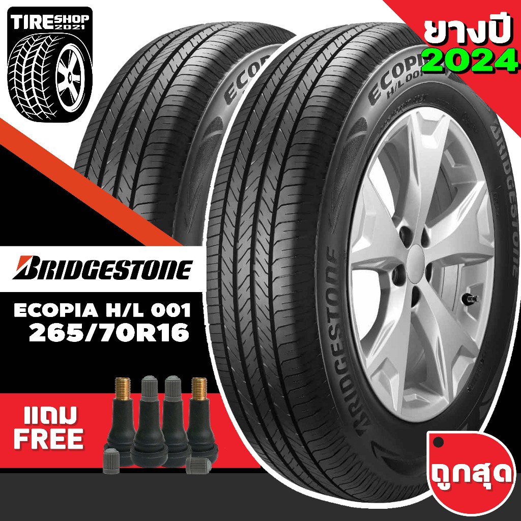 ยางรถกระบะและรถSUV BRIDGESTONE รุ่นECOPIA H/L 001 ขนาด265/70R16 ยางปี2024 (ราคาต่อเส้น) แถมจุ๊บเติมล