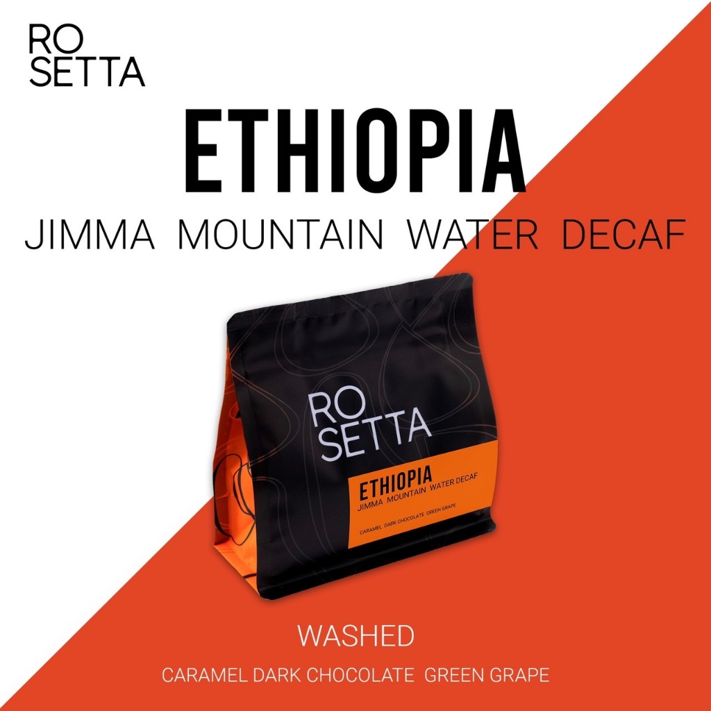 (DECAF) Ethiopia Jimma Mountain Water Decaf 200g.