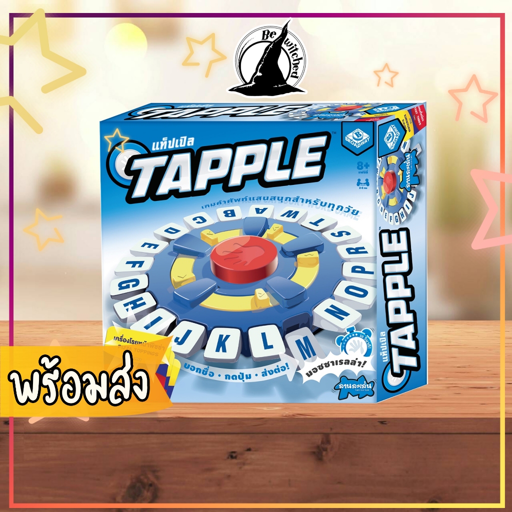 Tapple Board Game ภาษาไทย Bewitched