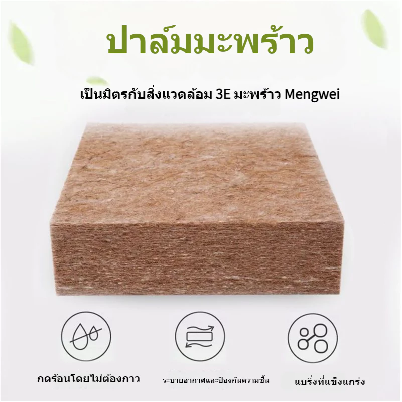 ที่นอนพับได้ หนา 10 ซม. ขนาด 5 ฟุต 6 ฟุต thumbnail 8