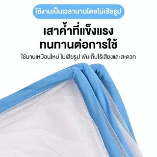 Keycool มุ้งพับได้ 2ฟุต 3ฟุต 3.5ฟุต 4ฟุต 5ฟุต 6ฟุต มุ้งครอบผู้ใหญ่ 1-3คน ล่างเพื่อป้องกันเด็กตกจากเตียง พร้อมส่งCODส่งฟร