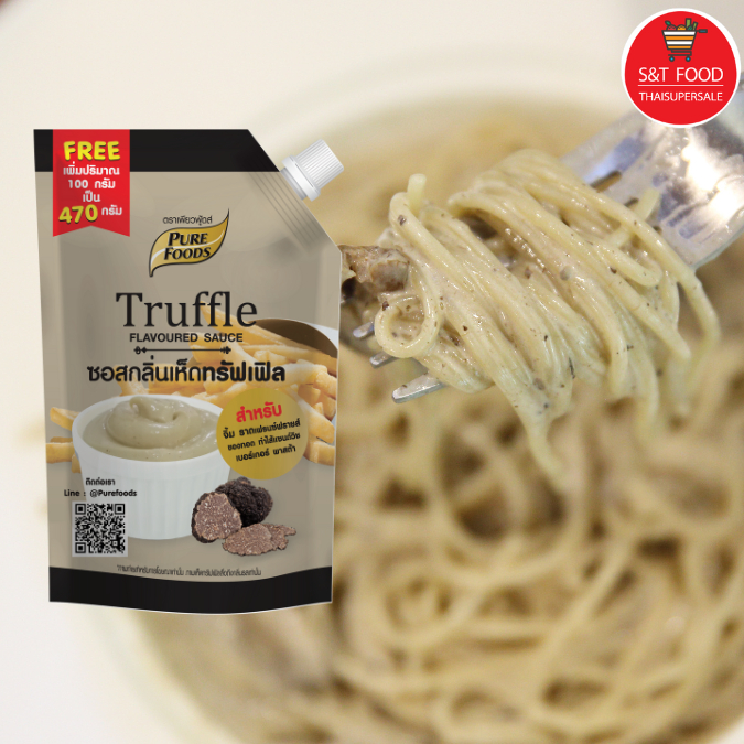 ซอสกลิ่นเห็ดทรัฟเฟิล 150 / 370 กรัม มีฮาลาล มายองเนส ทรัฟเฟิล เพียวฟู้ดส์ ทรัฟเฟิลมาโย พร้อมส่ง - รูปที่ 6