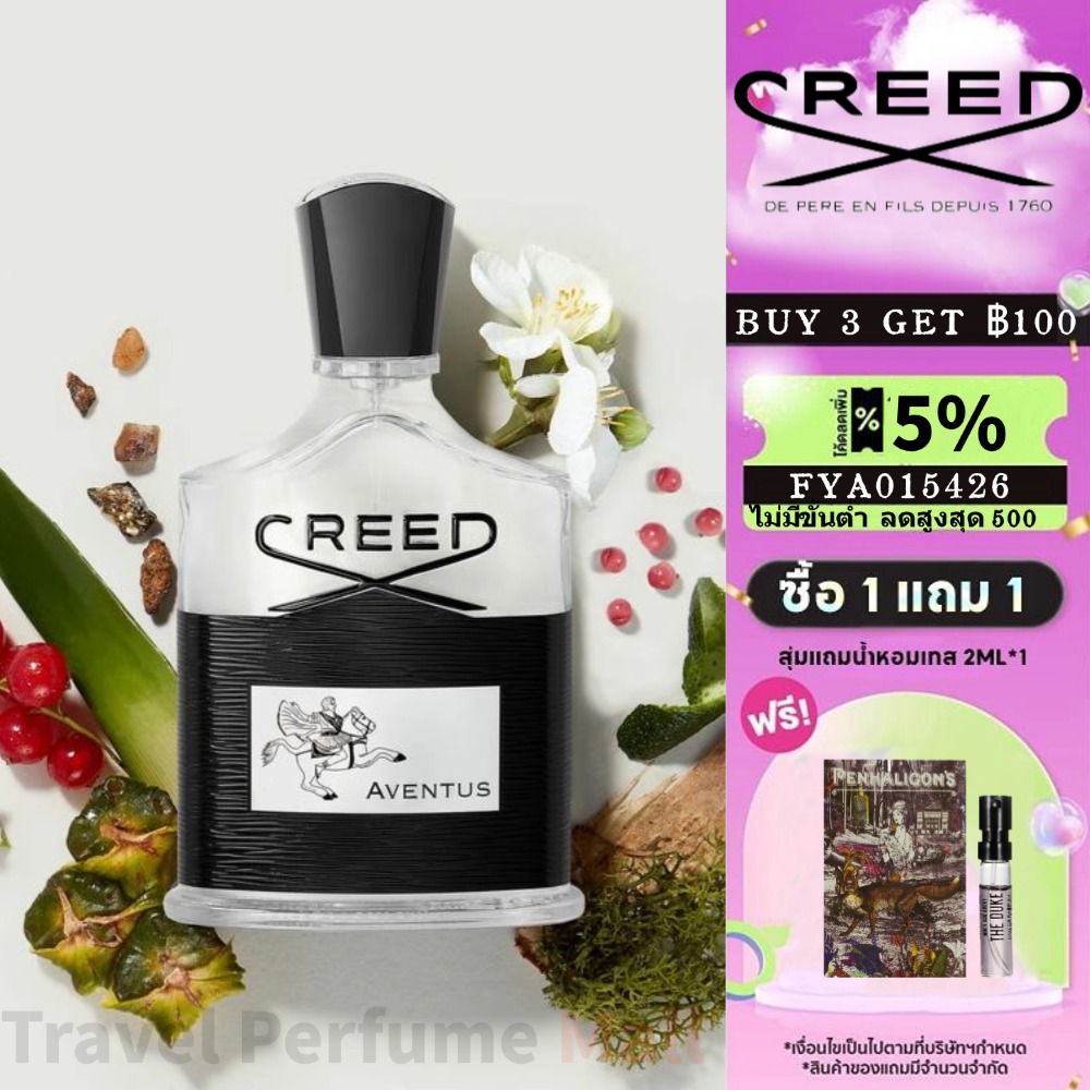 พร้อมส่ง แท้ % Creed Aventus & Silver Mountain Water & Himalaya & Viking & Aventus Cologne 2ml 5ml 10ml