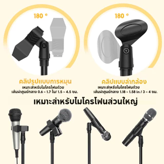 ขาตั้งไมค์แบบตั้งพื้น ตั้งพื้นแขนบูมปรับสูงต่ำได้ 105-175 ซม