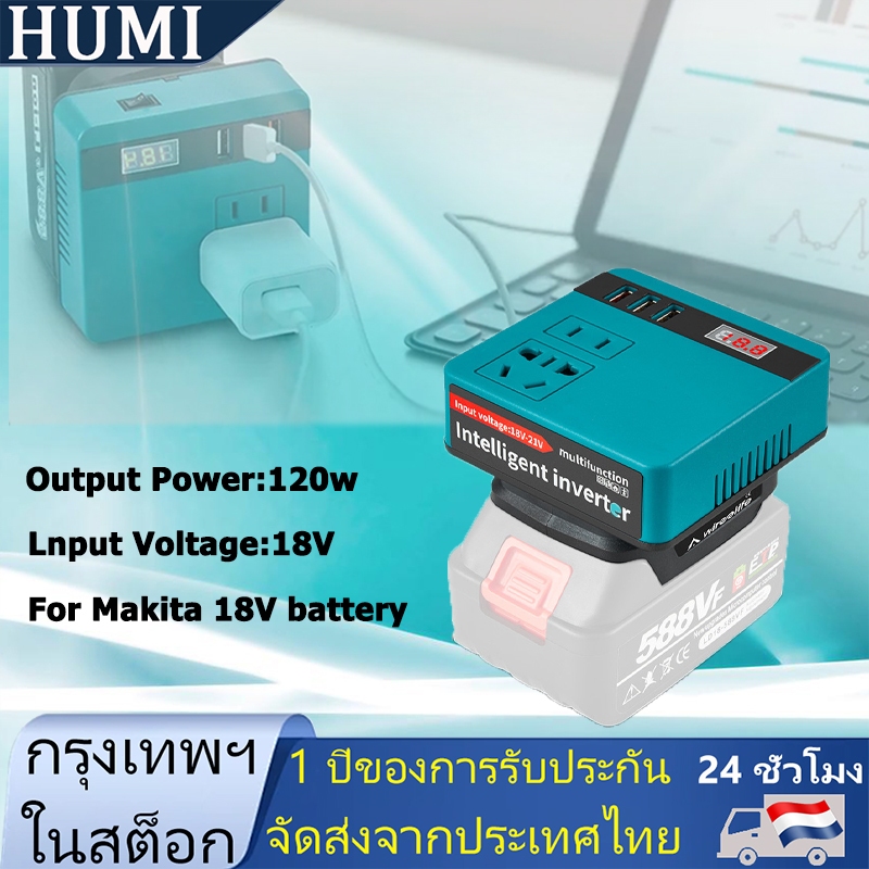 ส่งของจากไทย+COD หม้อแปลง เครื่องแปลงไฟ 21V เป็น 110V หม้อแปลงไฟฟ้า หม้อแปลง LED หม้อแปลงไฟฟ้าใช้กับเครื่องใช้ไฟฟ้าจากต่