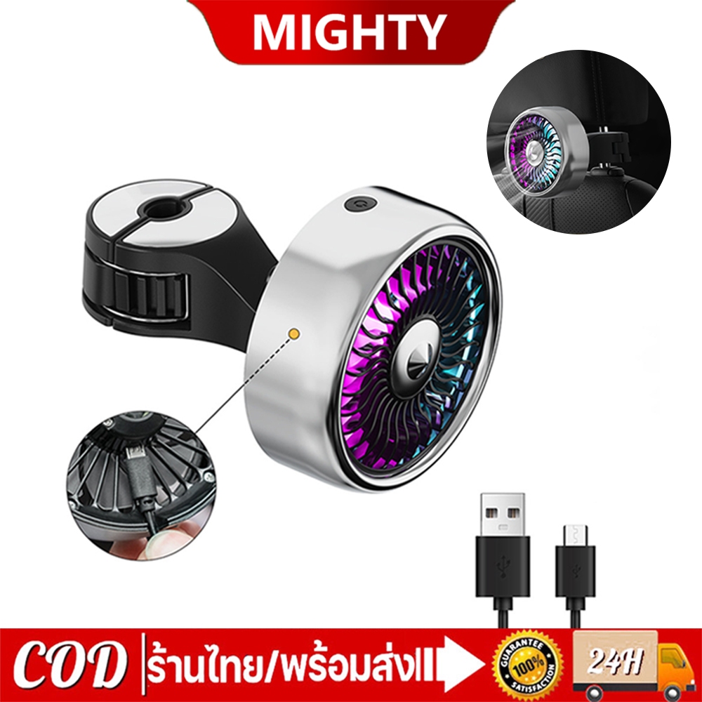 พัดลมในรถยนต์ USB พัดลมหัวเดียวรถ ความเร็วลม 3 ระดับ หมุน 360 ° พัดลมระบายความร้อนเบาะหลังรถยนต์ พัดลมไร้เสียง