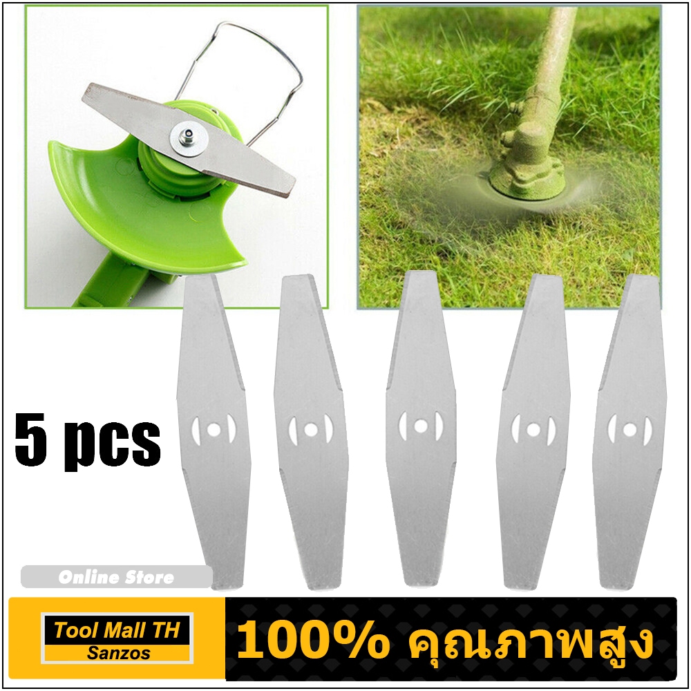 6 นิ้ว 8 นิ้ว ใบมีดตัดหญ้า ตัดข้าวดีด ตกแต่งกิ่งไม้ ขนาด 15/20/25ซม ใบตัดข้าว ใบมีดตัดข้าวดีด ใบตัดหญ้า จานใบมีดตัดหญ้า