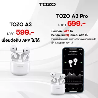 [ประกันศูนย์ไทย] TOZO A3 , A3 Pro หูฟังบลูทูธไร้สาย เอียบัด เบสหนัก TWS Bluetooth5.3 สวมใส่สบายน้ำหนักเบา