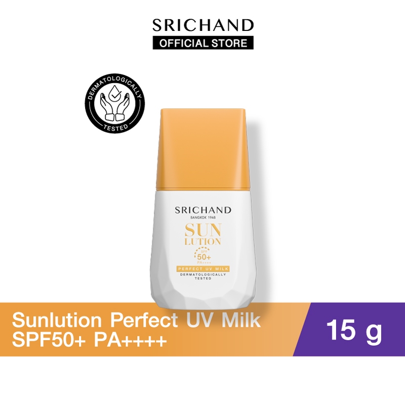 [ใหม่] SRICHAND ศรีจันทร์ ซันลูชั่น เพอร์เฟค ยูวี มิลค์ เอสพีเอฟ /SRICHAND Sunlution Perfect UV Milk SPF50+ PA+++ 15g