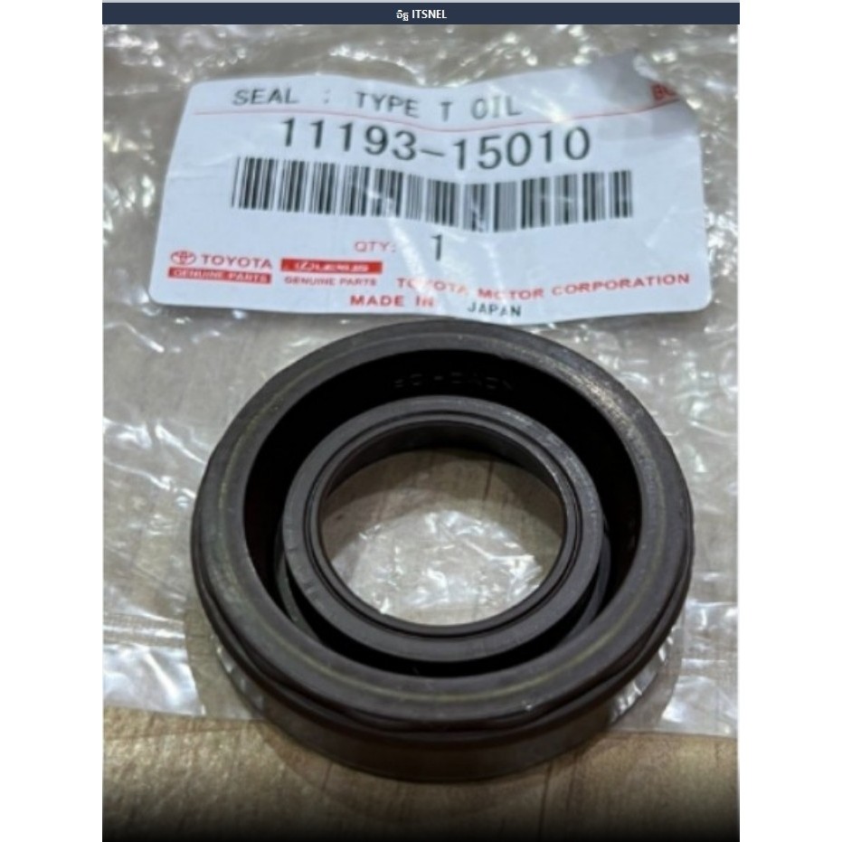 ยางปลอกหัวเทียน Toyota 4AFE,5AFE,7AFE (11193-15010) แท้ห้าง Chiraauto