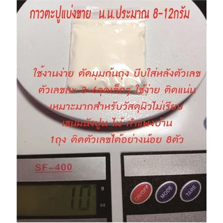 ตัวเลขอะคริลิค สีทองกระจก/สีเงินกระจก/สีนำเงิน สูง8cm สินค้ามีฟิล์มเคลือบกันรอยทุกชิ้น