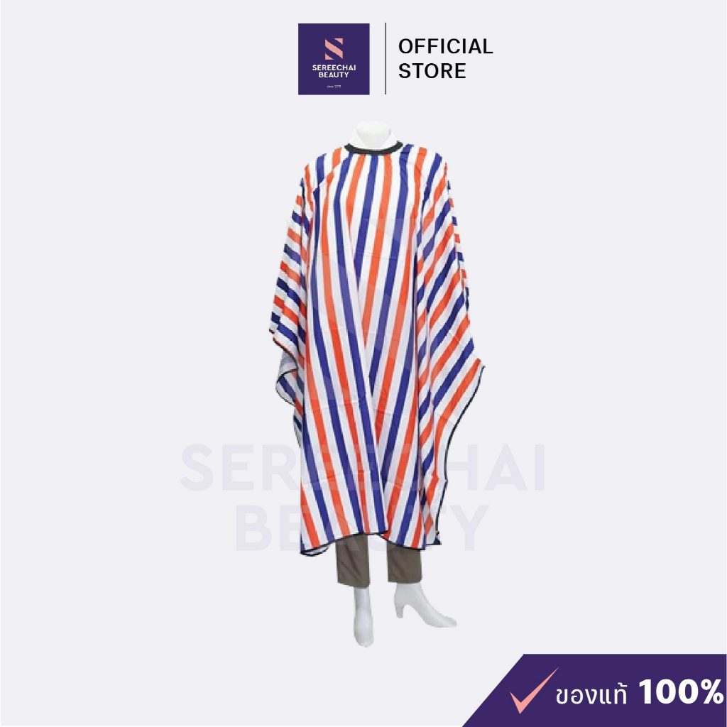 XILDA ผ้าคลุมซอย ลาย Strip สีธงชาติ