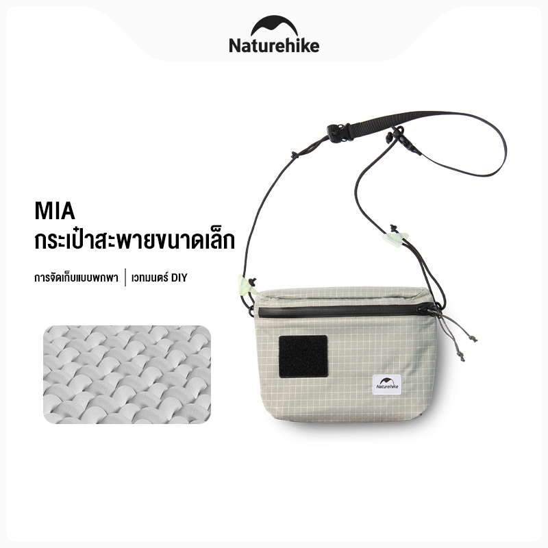 Naturehike กระเป๋าสะพายไหล่ลําลอง ขนาดเล็ก จุของได้เยอะ เหมาะกับฤดูร้อน เดินทาง NH20BB204