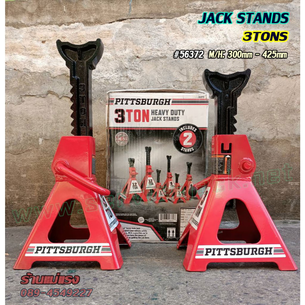 JACKSTANDS PITTSBURGH USA ขาตั้งรถยนต์4ขา ขาค้ำรถ 3ตันยี่ห้อโบราณ100ปี ร้านแม่แรง