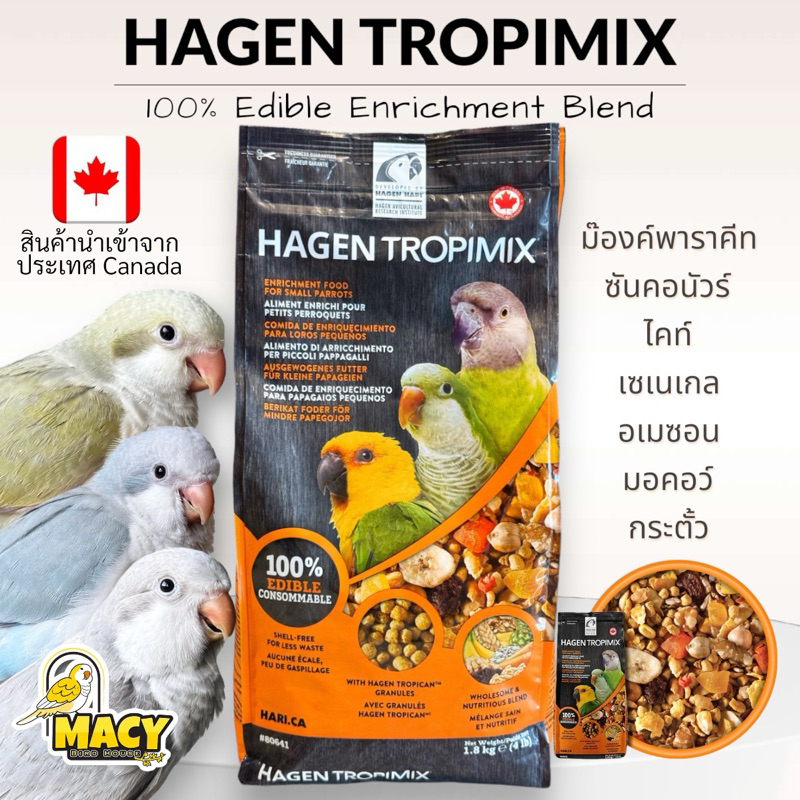 Hagen Tropimix Small Parrot