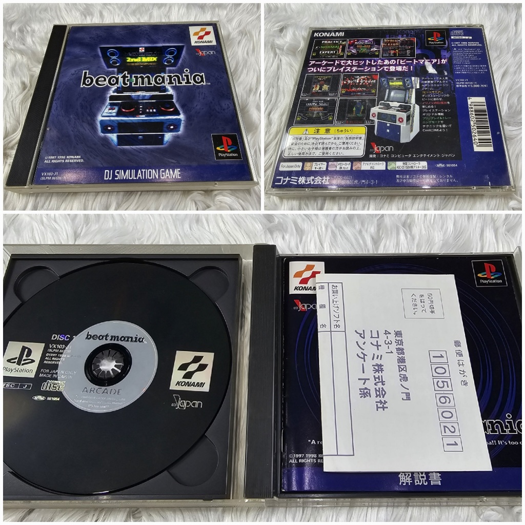 แผ่น PS1 - Beatmania 2nd MIX มือสอง