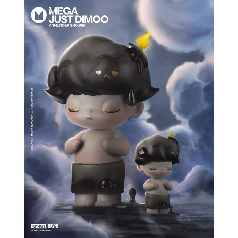 พร้อมส่งจากไทย ของแท้ Dimoo Thunder Shower 400%