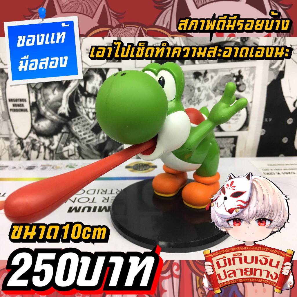 Super Mario Yoshi TAITO ของแท้