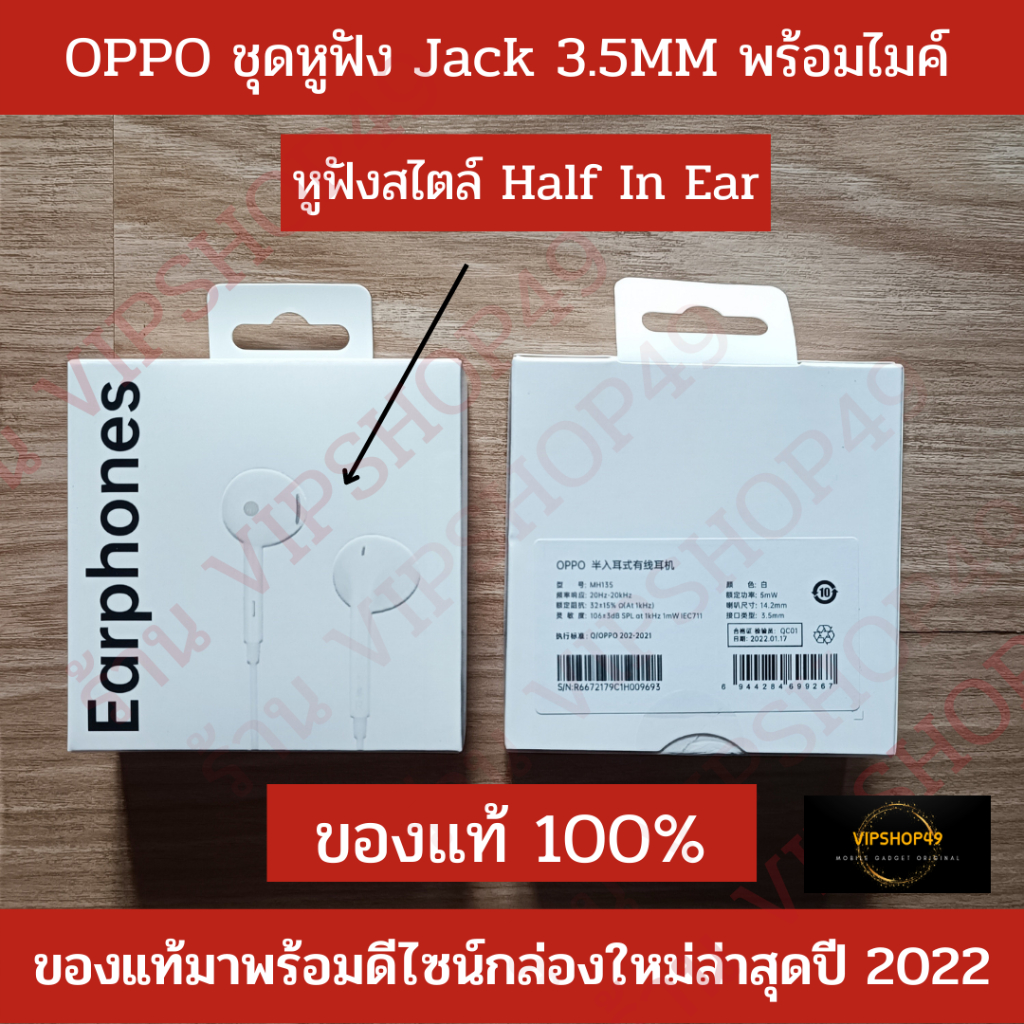 หูฟังแท้ 100% OPPO ชุดหูฟัง Jack กลม ชนิด 3.5MM MH156 หูฟังพร้อมไมค์ สำหรับคุยสาย สมอลทอร์ค เสียงดี