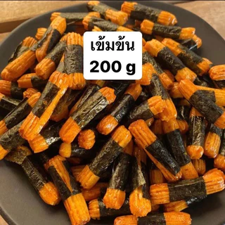 ข้าวพันสาหร่าย (มีให้เลือก 5รส)โนริมากิ ข้าวอบกรอบพันสาหร่าย