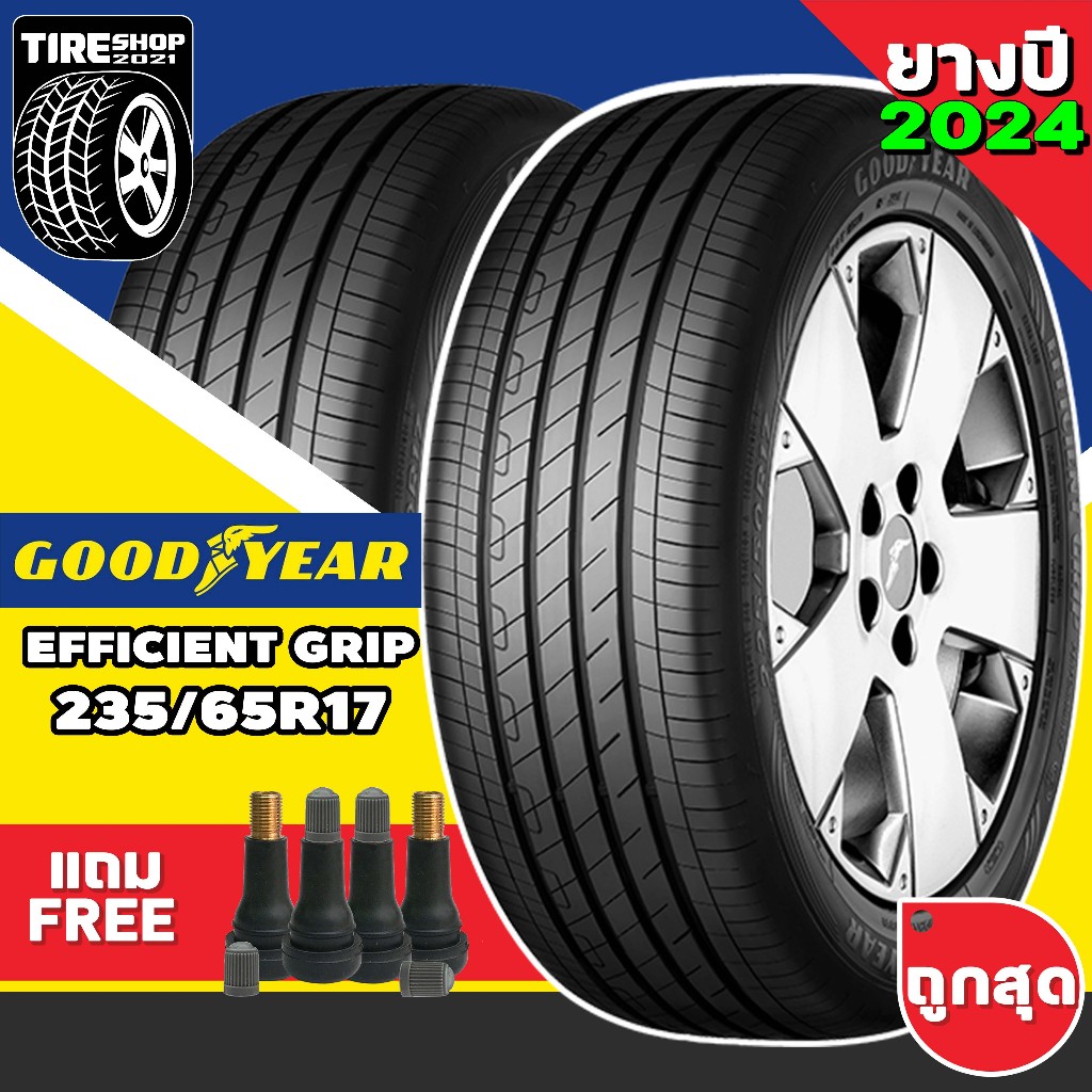 ยางรถกระบะและรถSUV GOODYEAR รุ่นEFFICIENT GRIP PERFORMANCE ขนาด235/65R17 ยางปี2024 (ราคาต่อเส้น) แถมจุ๊บเติมลมฟรี
