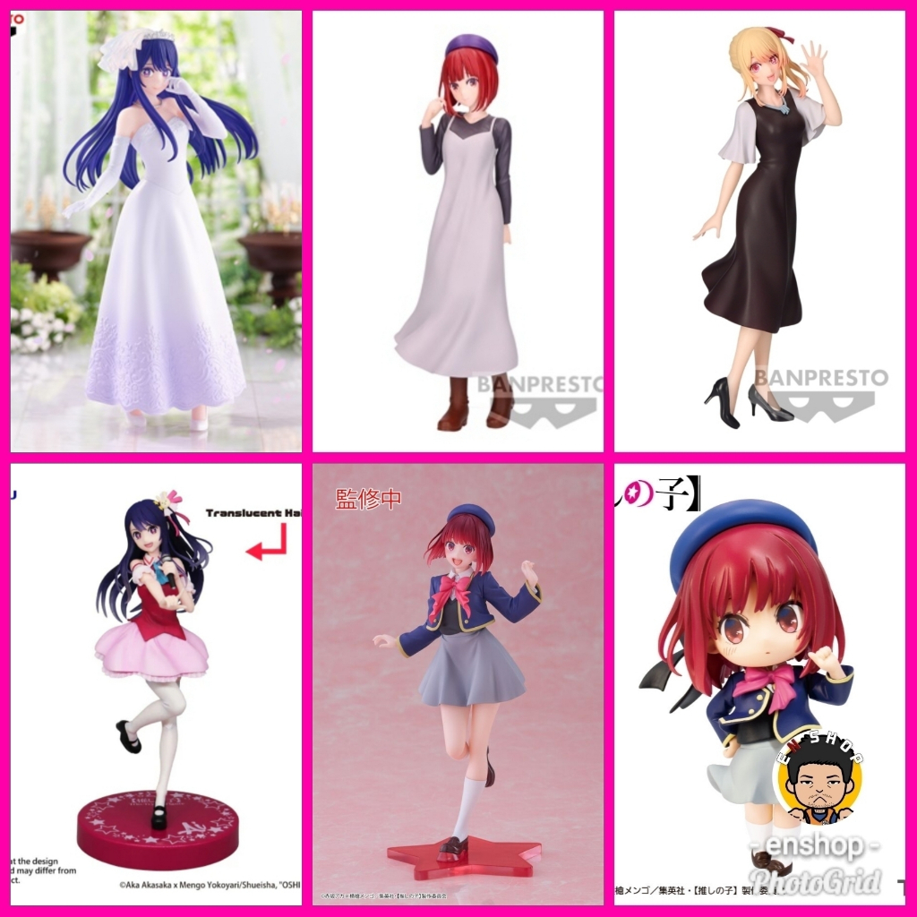 รวม figure จากเรื่อง Oshi no Ko