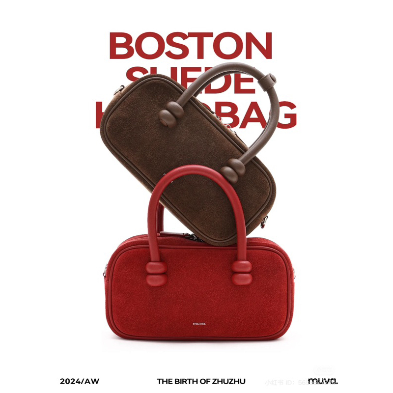 พร้อมส่ง/pre-order🍒 MUVA กระเป๋าถือ Boston handbag (ใช้โค้ดลด 30% สูงสุด 1,000-) จากช็อปแท้💯