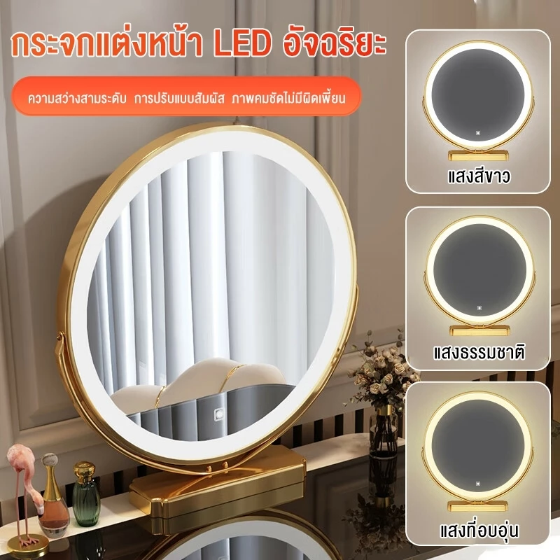 โต๊ะเครื่องแป้งอัจฉริยะ กระจกไฟ LED ชาร์จไร้สายและลำโพง thumbnail 7