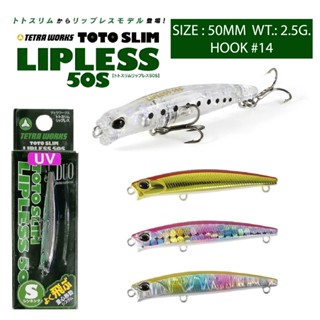 เหยื่อปลอม DUO TETRA WORKS TOTO SLIM LIPLESS 50S