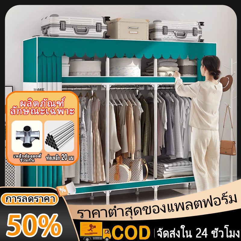 ตู้เสื้อผ้า ตู้เสื้อผ้าผ้า เส้นผ่านศูนย์กลางส่วนต่อประสาน 20 มม รับน้ําหนักได้ 600 กก. อเนกประสงค์
