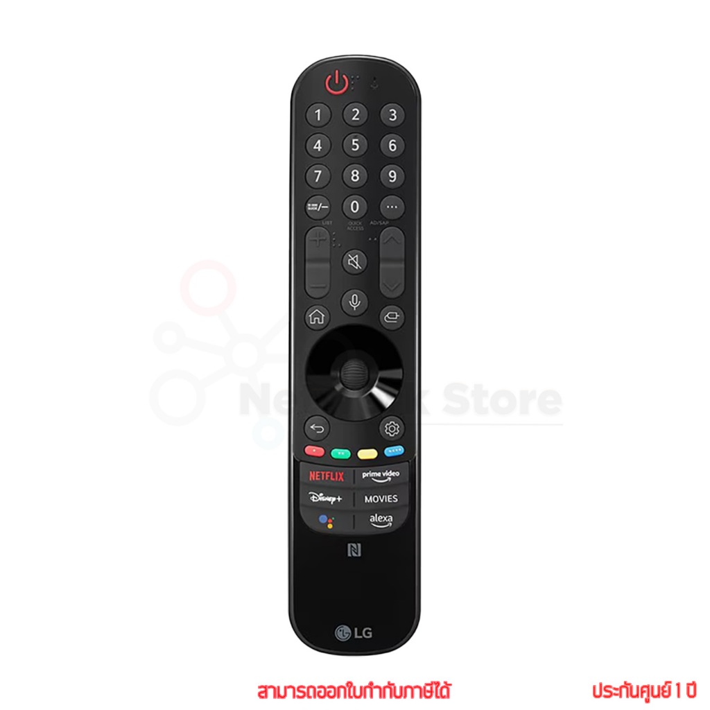 LG MR22GN Magic Remote Smart TV เมจิกรีโมท bythenetwork