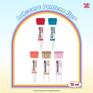 MEDIHEAL LABOCARE PANTENO LIPS เมดิฮีล ลาโบแคร์ แพนทีโน่ลิปส…