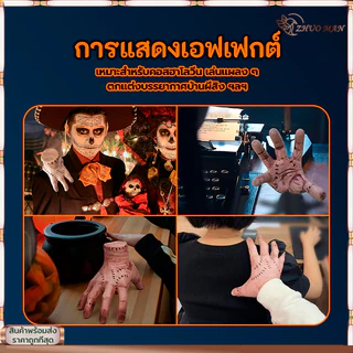 โมเดลมือสยองขวัญ มือปลอม มือเลือดปลอม โมเดลมือแตก พร็อพปาล์มสยองขวัญ ของตกแต่งคอสเพลย์