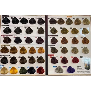 สีผม ฟาเกอร์ Farger ทุกเฉดสี แม่สี ฟอก สีแฟชั่น สีย้อมผม ยาย้อมผม ครีมเปลี่ยนสีผม ฟาร์เกอร์ FG