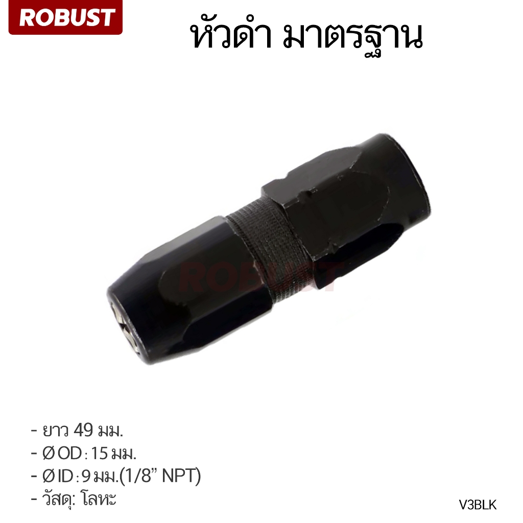 หัวอัดจารบี ดูแลเครื่องจักร เกลียวใน 1/8"NPT แบบมาตรฐาน/แบบหนา/แบบยาว/หัวกรวย/กรวยแหลม/แบบเข็ม