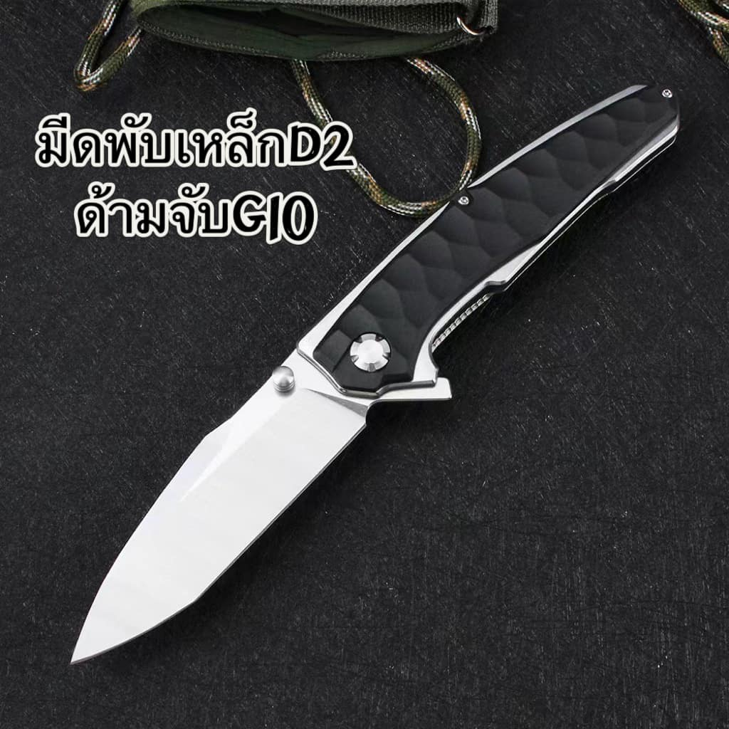 มีดพับพกพาเดินป่าแคมปิ้งใช้งาน outdoor ใบD2 ด้ามG10 มีคลิปเหน็บ ใช้งานอเนกประสงค์pub39