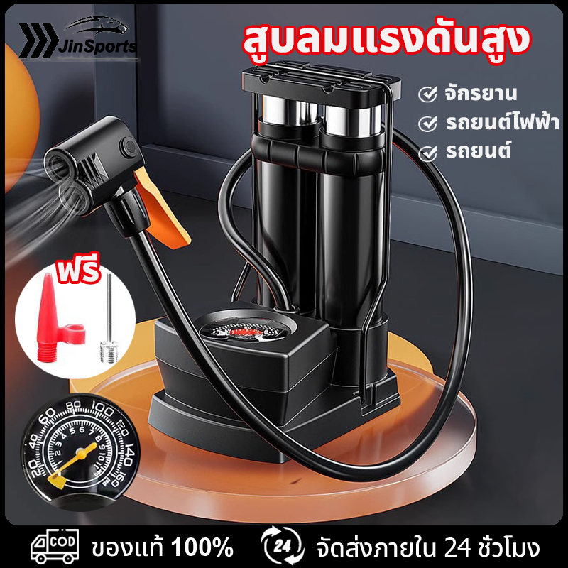 ที่สูบลม ปั๊มจักรยาน ที่สูบลมมอเตอร์ไซค์ปั๊มมอเตอร์ไซค์ แบบพกพา แรงดันสูง 160PSI บารอมิเตอร์ที่แม่นยำ มัลติฟังก์ชั่น พกพ