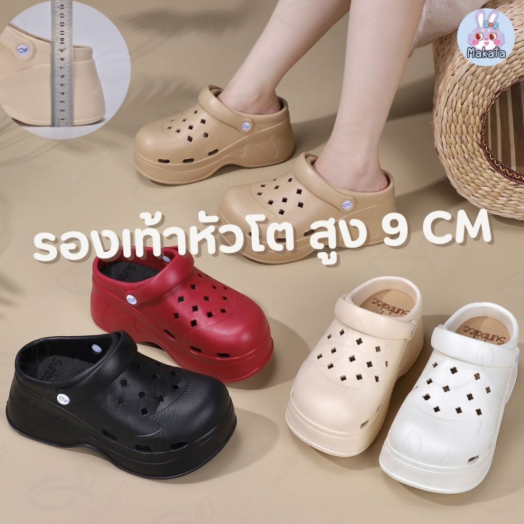 SHO-SUN4968 รองเท้าหัวโต ไม่แถมตัวติด เสริมส้นสูง 8 CM. ทรงใหม่ สีสวยนิ่มใส่สบาย วัสดุ EVA สินค้าพร้อมส่ง