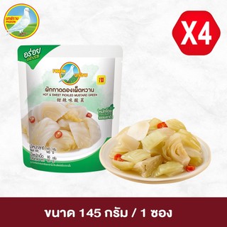 ผักกาดดองเผ็ดหวาน ตรานกพิราบ แบบซอง ขนาด 145 กรัม แพ็ค 4 ซอง