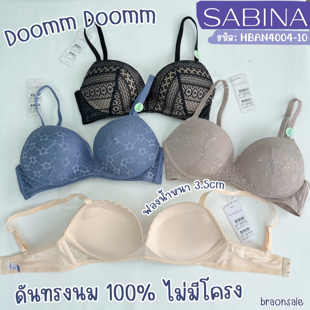 รหัส HBAN4004-10 Sabina ซาบีน่า เสื้อชั้นใน รุ่น Habpy Push (ไม่มีโครง) แต่งลายลูกไม้ SET