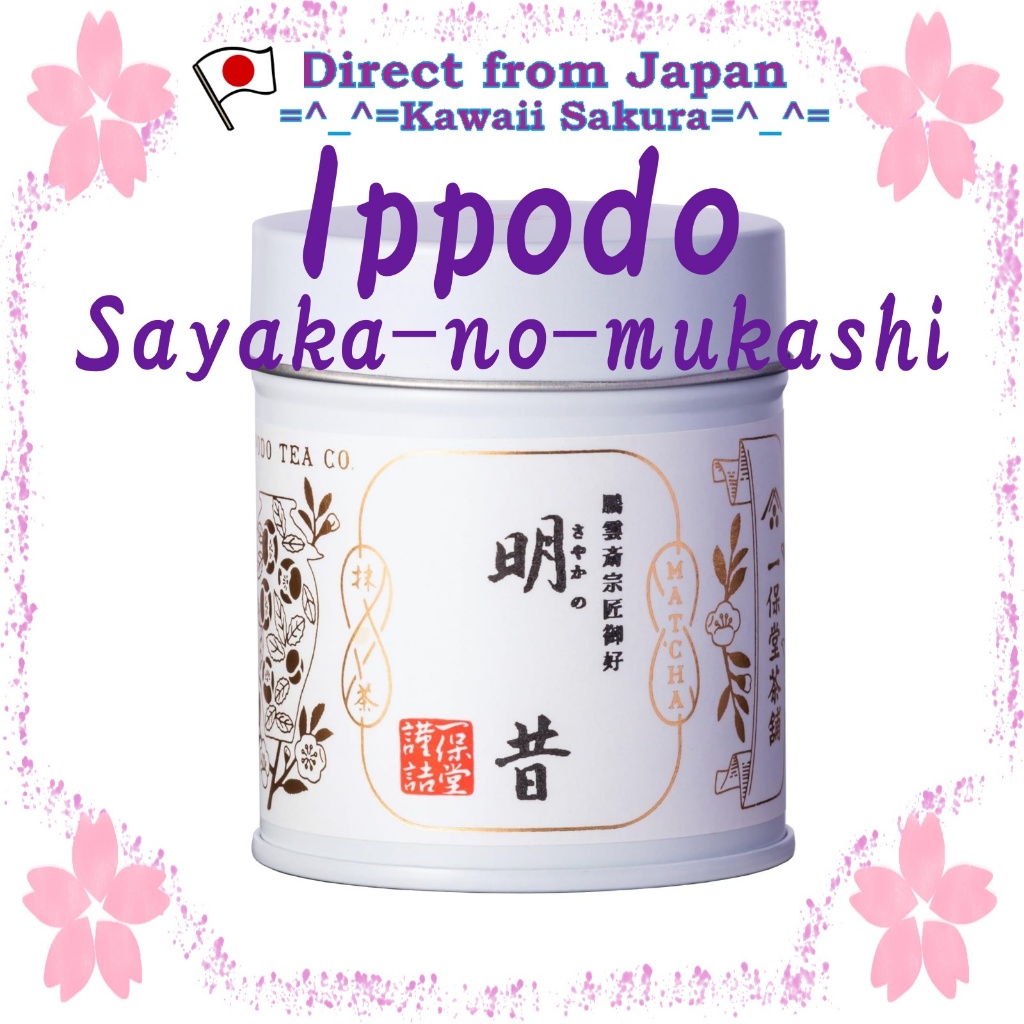 Matcha Ippodo Sayaka-no-mukashi 40g Can【Direct From Japan】