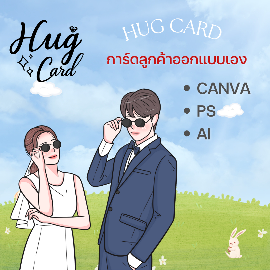 4x6นิ้ว 100แผ่น รับพิมพ์การ์ด การ์ดงานแต่ง งานบวช  สำหรับลูกค้ามีไฟล์ส่งพิมพ์