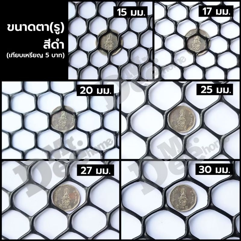 ตาข่ายยกม้วน 10เมตร กันนก กันแมวตก หรือเพื่อการเกษตร