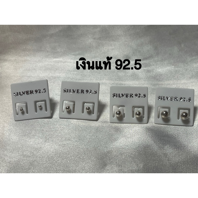 ต่างหูเงินแท้92.5 มีใบรับประกัน ขนาด1-2-3-4-5-มม.