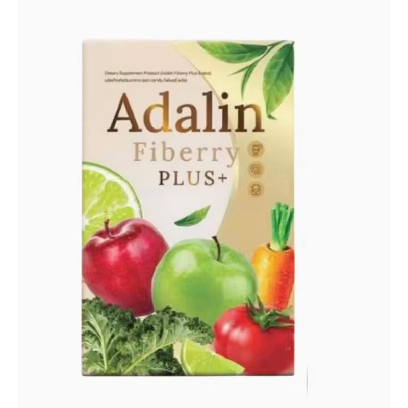 ของแท้ Adalin fiberry ไฟเบอร์อดาลิน (1 กล่อง บรรจุ 15 แคปซูล)